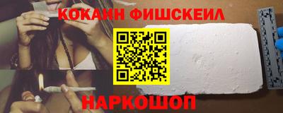 MESCALINE Бугуруслан