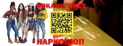 MESCALINE Бугуруслан