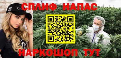 MESCALINE Бугуруслан