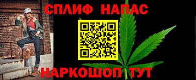 MESCALINE Бугуруслан