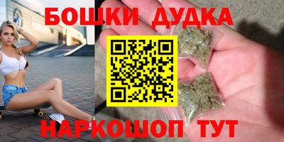 MESCALINE Бугуруслан