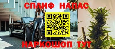 MESCALINE Бугуруслан
