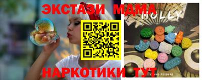 MESCALINE Бугуруслан