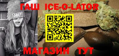 марихуана Бузулук