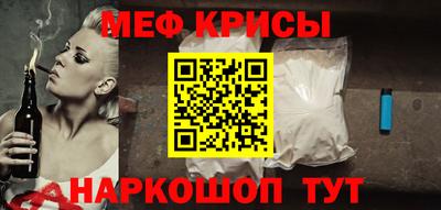 MESCALINE Бугуруслан