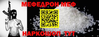 MESCALINE Бугуруслан