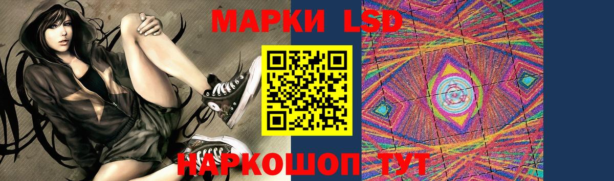 Лсд 25 экстази кислота Искитим