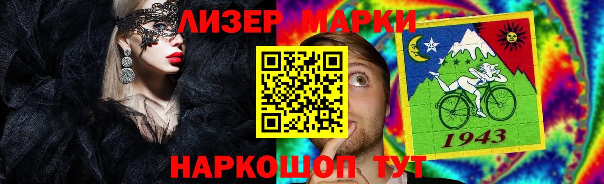 Искитим  Экстази  Меф   МАРИХУАНА  Вход с VPN  Героин 