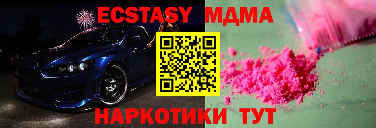 NBOMe Искитим