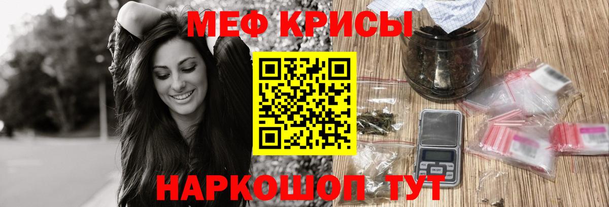Мефедрон VHQ  МЕГА как войти  Искитим  Вход с VPN  Мефедрон 