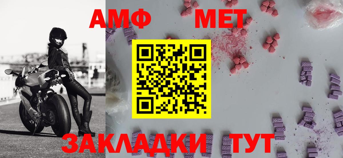 Первитин кристалл  Первитин кристалл  Искитим  Вход с VPN 